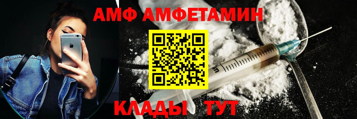 АМФ VHQ Владикавказ