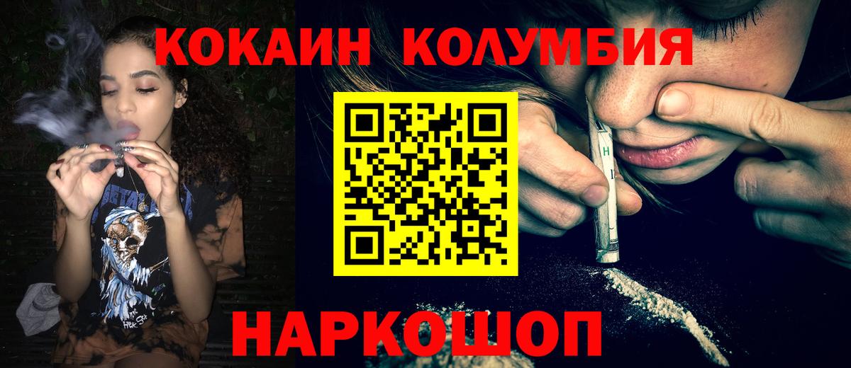 COCAIN 99%  Вход с VPN  Владикавказ  Кокаин  COCAIN 99% 