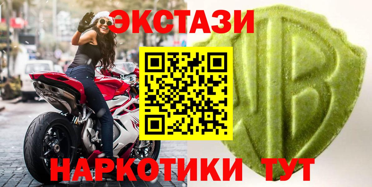 ЭКСТАЗИ mix Владикавказ