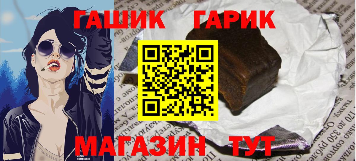 где продают наркотики  ГАШИШ  ГАШ ice o lator  Владикавказ  Вход с VPN  ГАШ Изолятор 