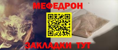 стафф Мариинск