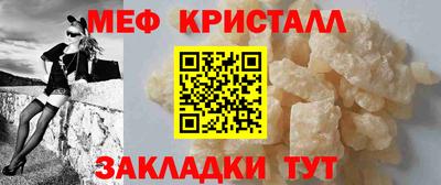 стафф Мариинск