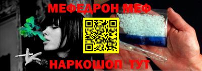 стафф Мариинск