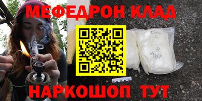 spice Малгобек