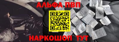 стафф Мариинск