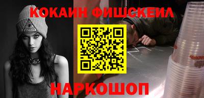 spice Малгобек