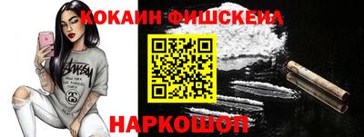 стафф Мариинск