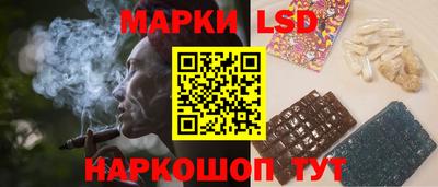 spice Малгобек