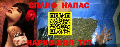 стафф Мариинск