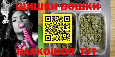 spice Малгобек