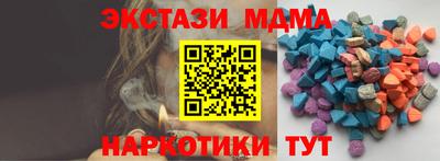 MDMA Premium VHQ Малоярославец