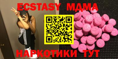 стафф Мариинск