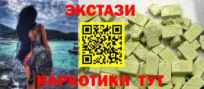 spice Малгобек
