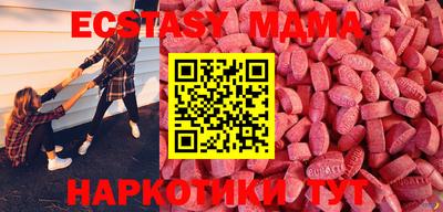 spice Малгобек