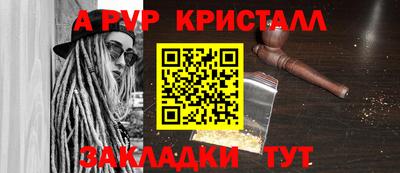 spice Малгобек