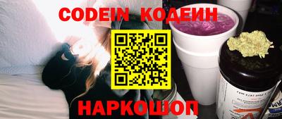 spice Малгобек