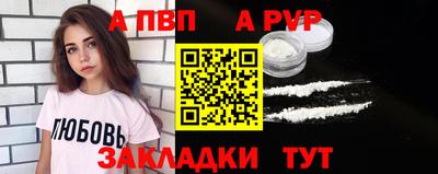 spice Малгобек