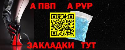 стафф Мариинск