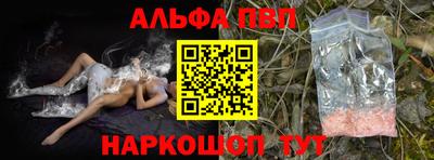 стафф Мариинск