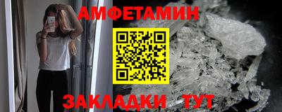 spice Малгобек
