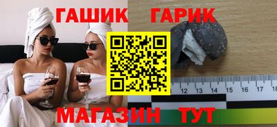 spice Малгобек