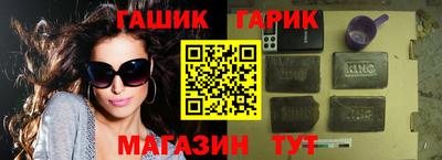 spice Малгобек