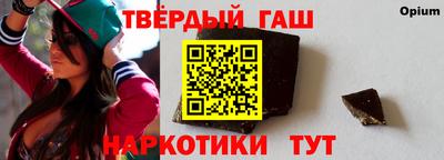 spice Малгобек