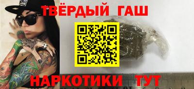 spice Малгобек