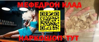 стафф Мариинск
