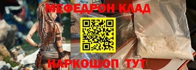 spice Малгобек