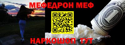 spice Малгобек