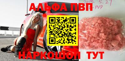 стафф Мариинск