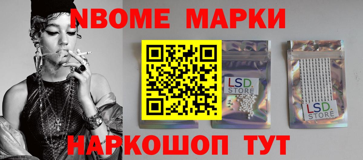 Лсд 25 экстази ecstasy  Вход с VPN  Владикавказ  LSD-25 экстази кислота 