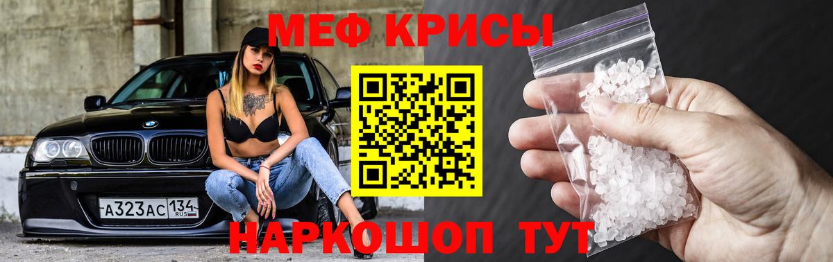 Меф 4 MMC  kraken зеркало  Владикавказ  Вход с VPN 