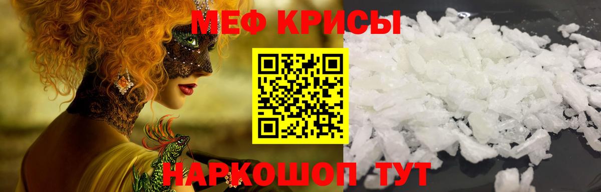 APVP СК кристаллы  COCAIN  Бошки Шишки  Купить наркотик  Владикавказ  Вход с VPN  Мефедрон кристаллы  ГАШ 