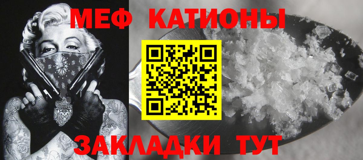 МЕФ мука Владикавказ