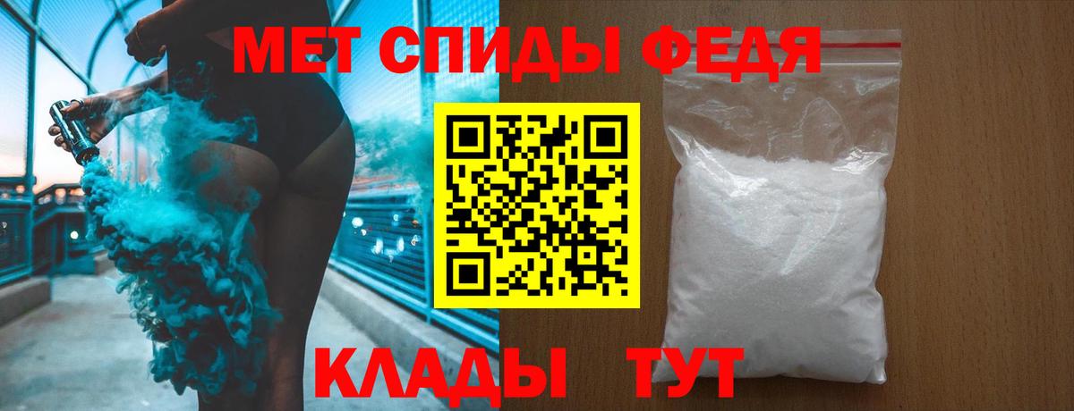 Владикавказ  МЕТАМФЕТАМИН Декстрометамфетамин 99.9%  Вход с VPN  МЕТАМФЕТАМИН Декстрометамфетамин 99.9% 