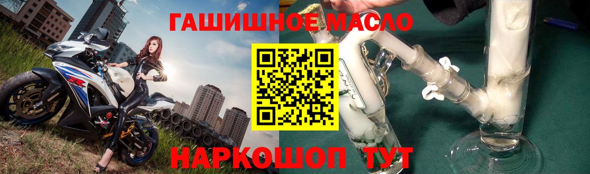 Дистиллят ТГК Wax Владикавказ