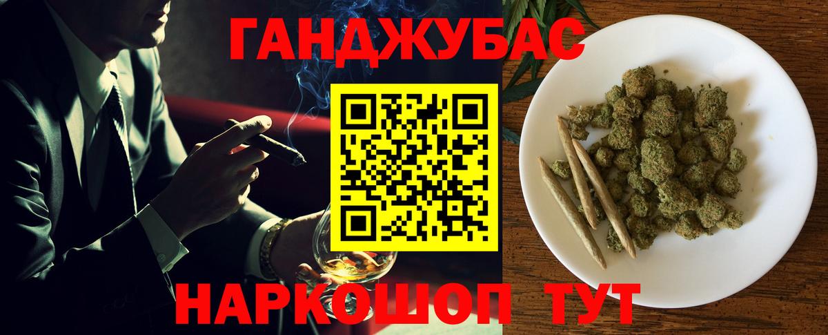 МАРИХУАНА Bruce Banner  Шишки марихуана Ganja  Бошки марихуана тримм  МАРИХУАНА OG Kush  Владикавказ  Вход с VPN 