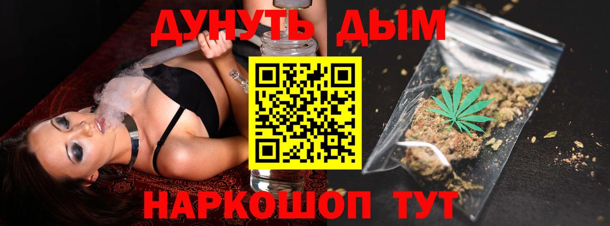 Шишки марихуана LSD WEED Владикавказ